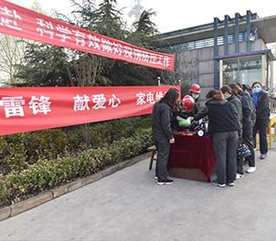 江南（中国）共青团学雷锋为职工义务维修家电