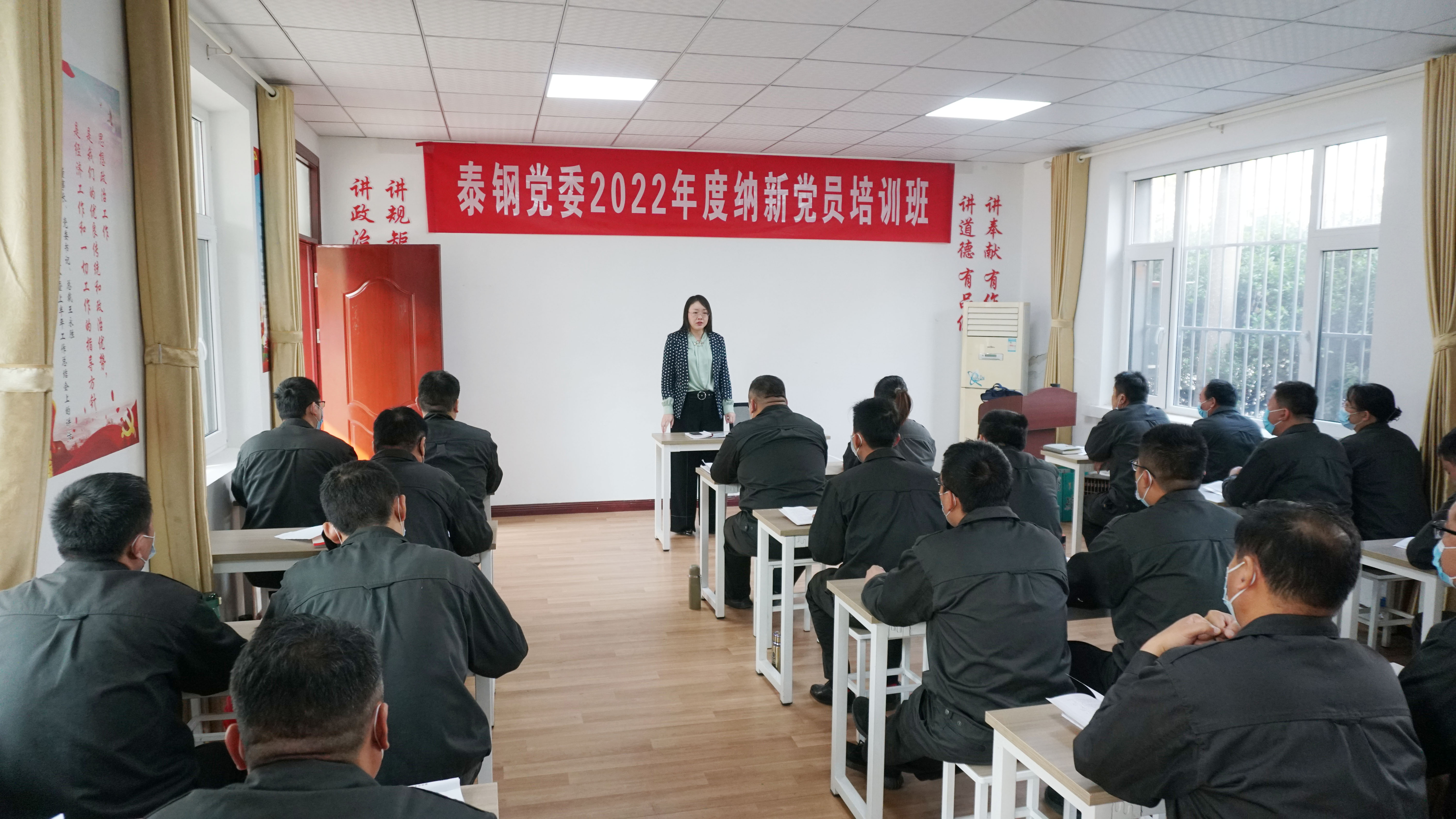 江南（中国）党委2022年纳新党员培训班开班